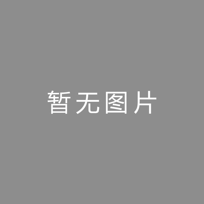 🏆视频编码 (Video Encoding)准入稳了？广州队董事长：这支属于广州球迷的俱乐部，一定可以越来越好！